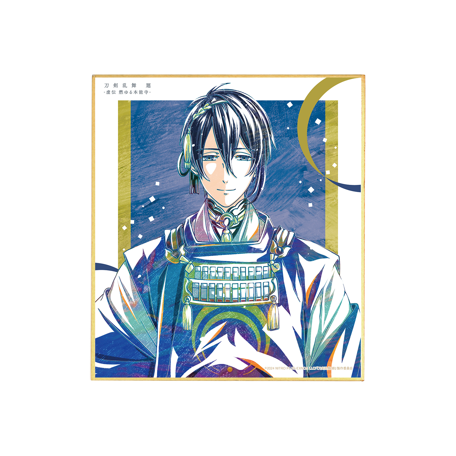 刀剣乱舞 廻 -虚伝 燃ゆる本能寺- Ani-Art 第1弾 ミニ色紙 三日月宗近
