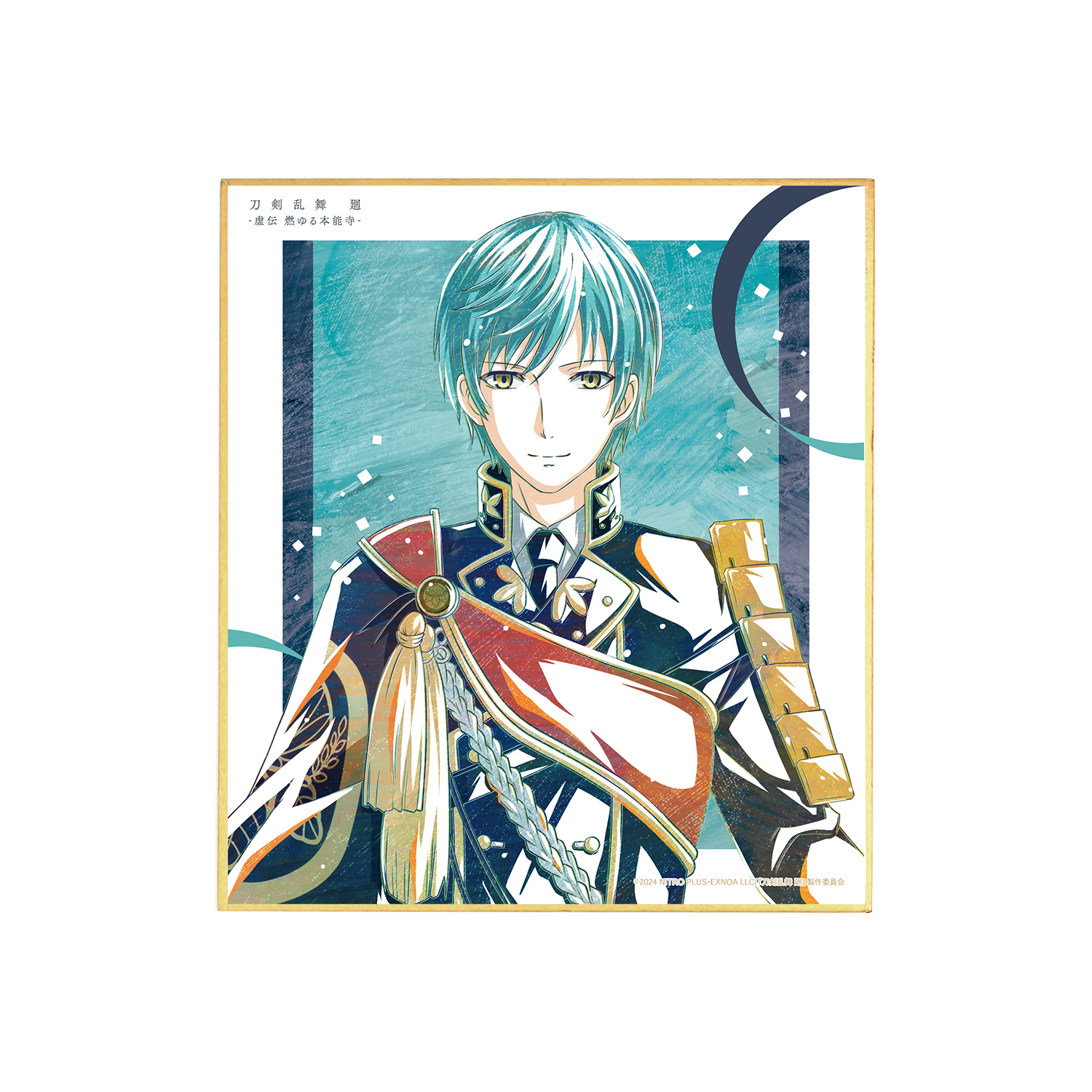 刀剣乱舞 廻 -虚伝 燃ゆる本能寺- Ani-Art 第1弾 ミニ色紙 一期一振