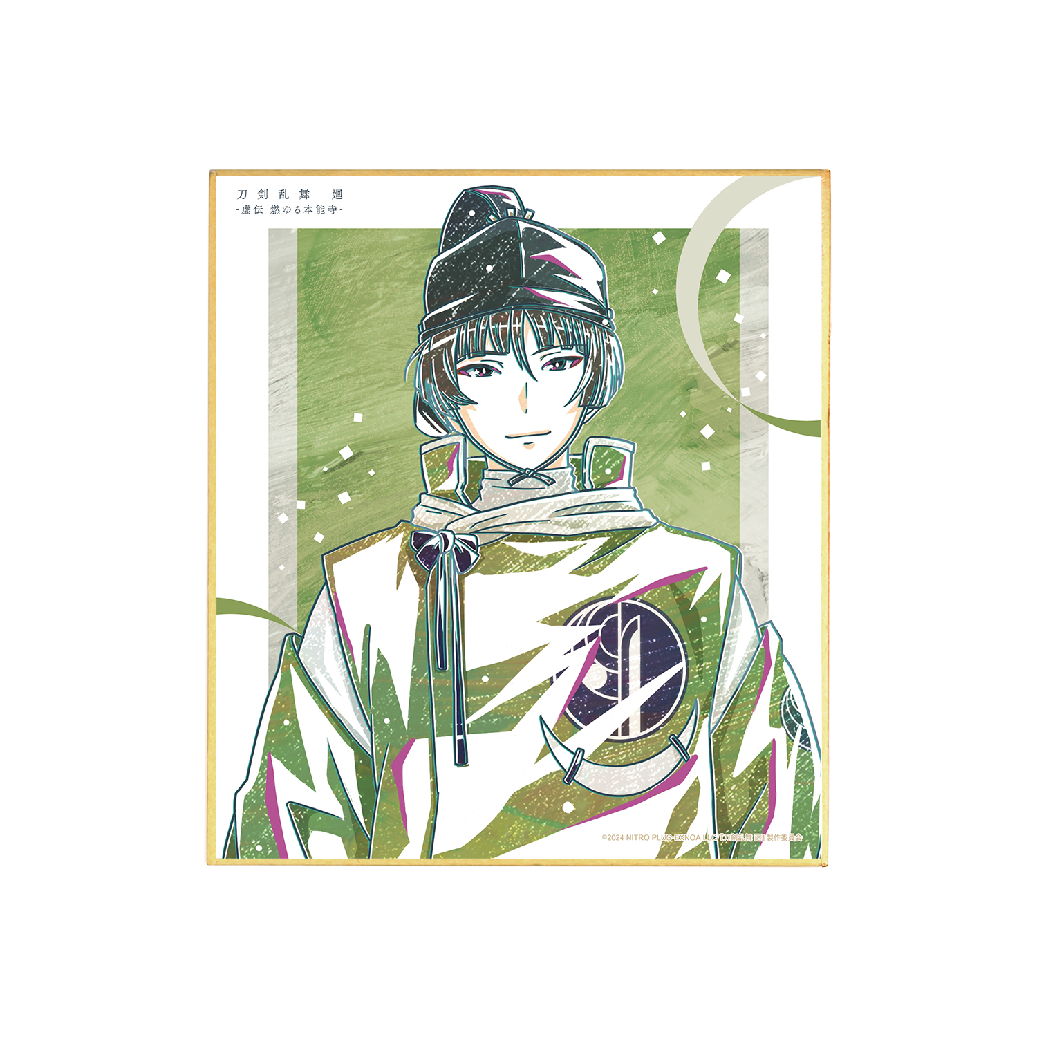 刀剣乱舞 廻 -虚伝 燃ゆる本能寺- Ani-Art 第1弾 ミニ色紙 石切丸