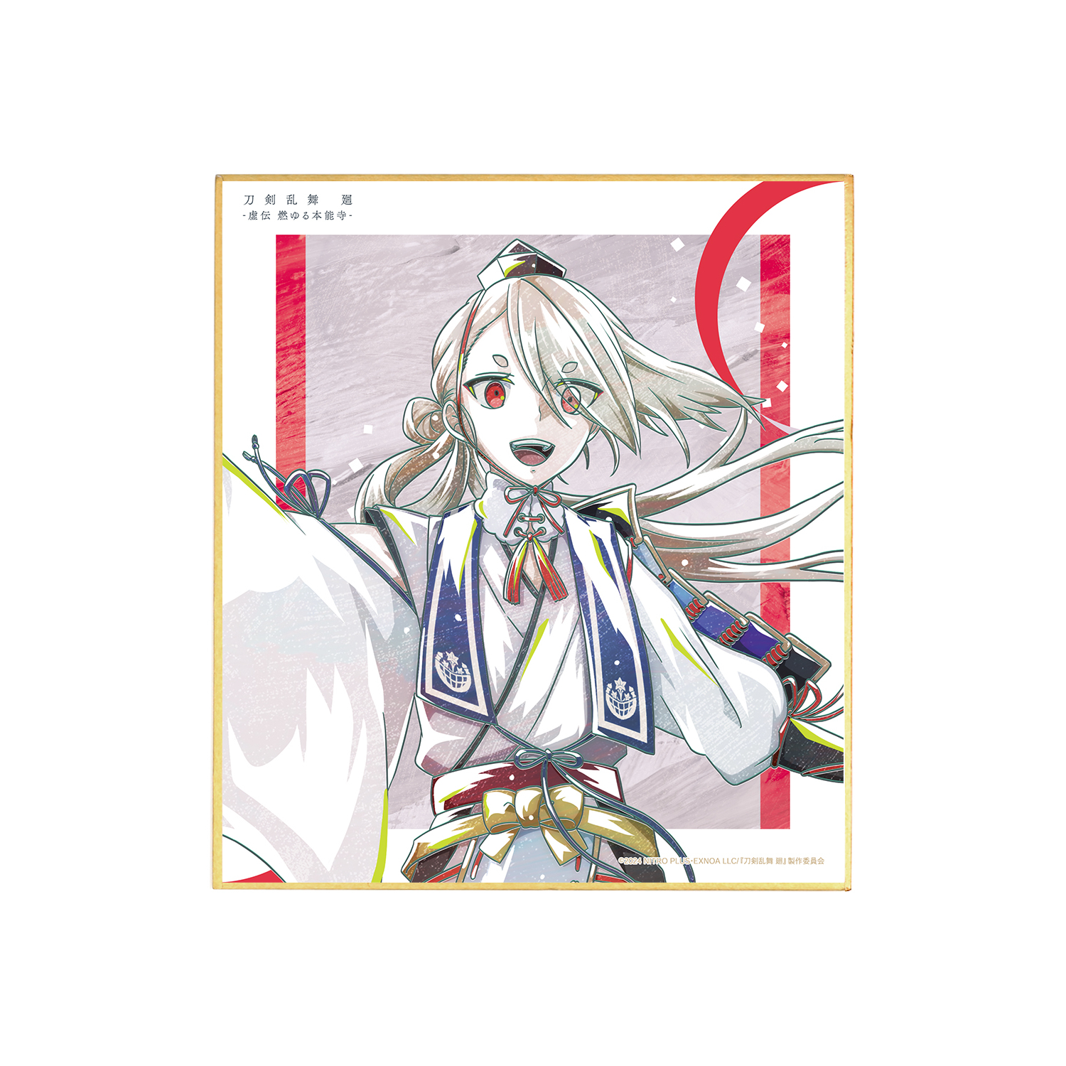刀剣乱舞 廻 -虚伝 燃ゆる本能寺- Ani-Art 第1弾 ミニ色紙 今剣