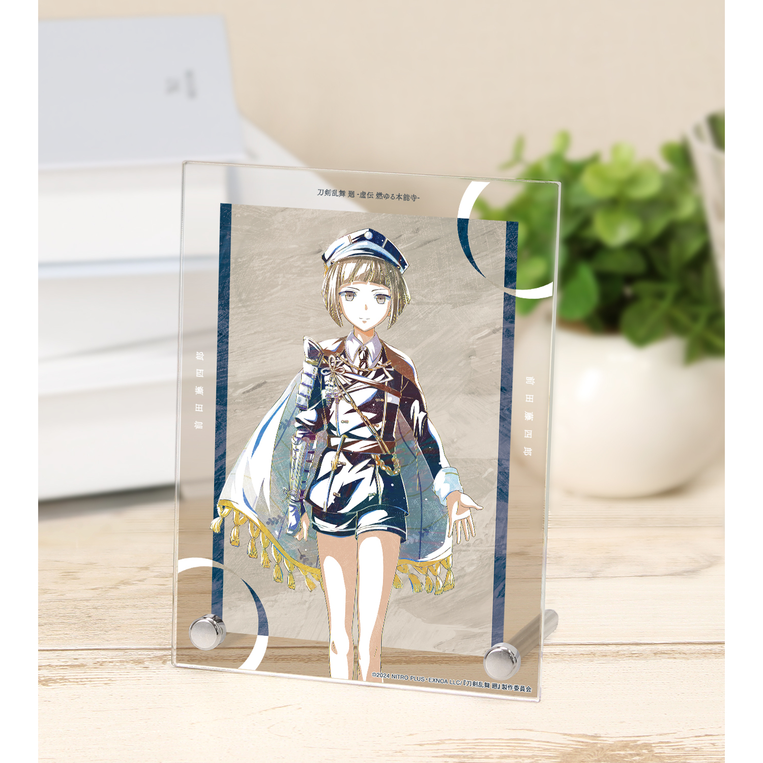 刀剣乱舞 廻 -虚伝 燃ゆる本能寺- Ani-Art 第1弾 A6アクリルパネル 前田藤四郎