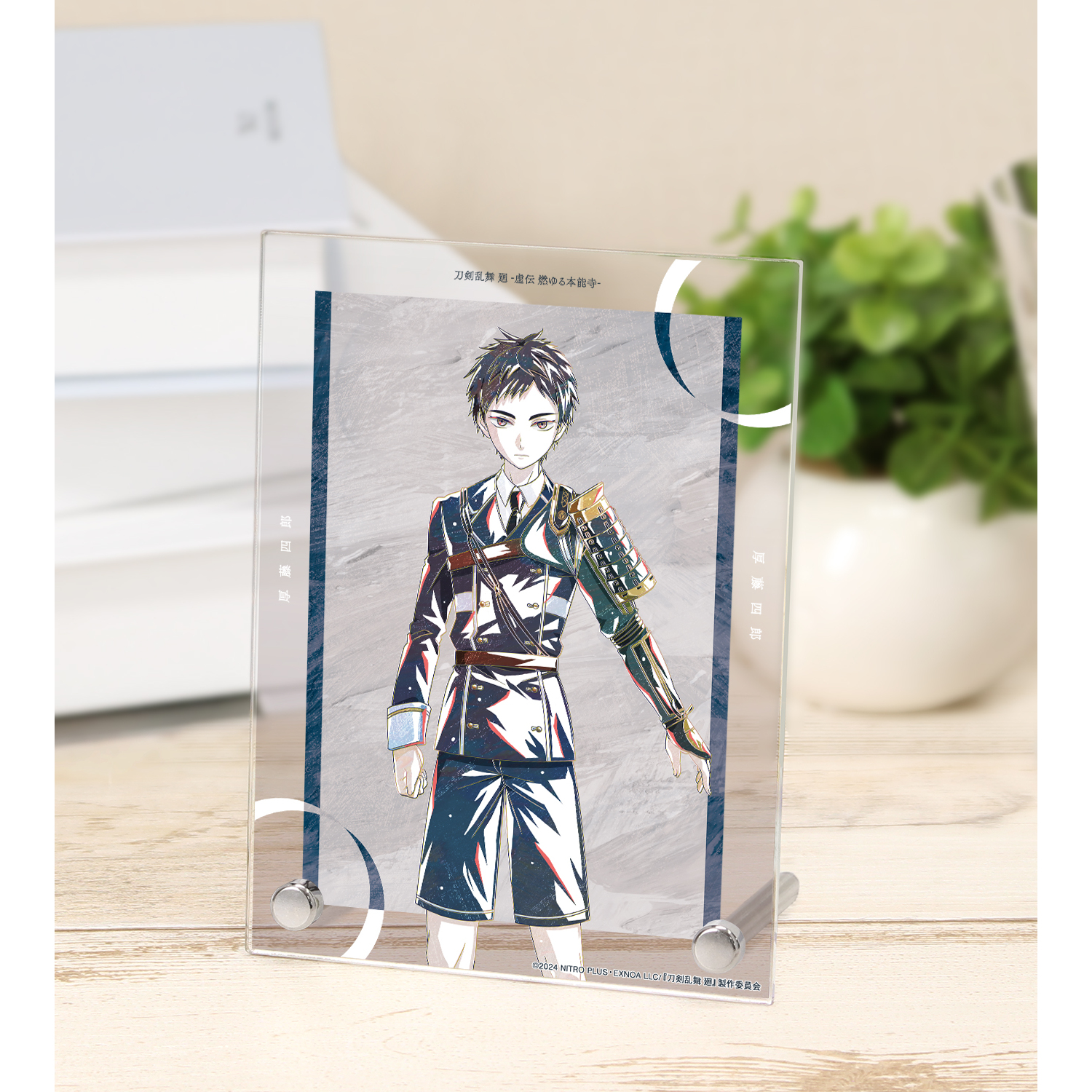 刀剣乱舞 廻 -虚伝 燃ゆる本能寺- Ani-Art 第1弾 A6アクリルパネル 厚藤四郎