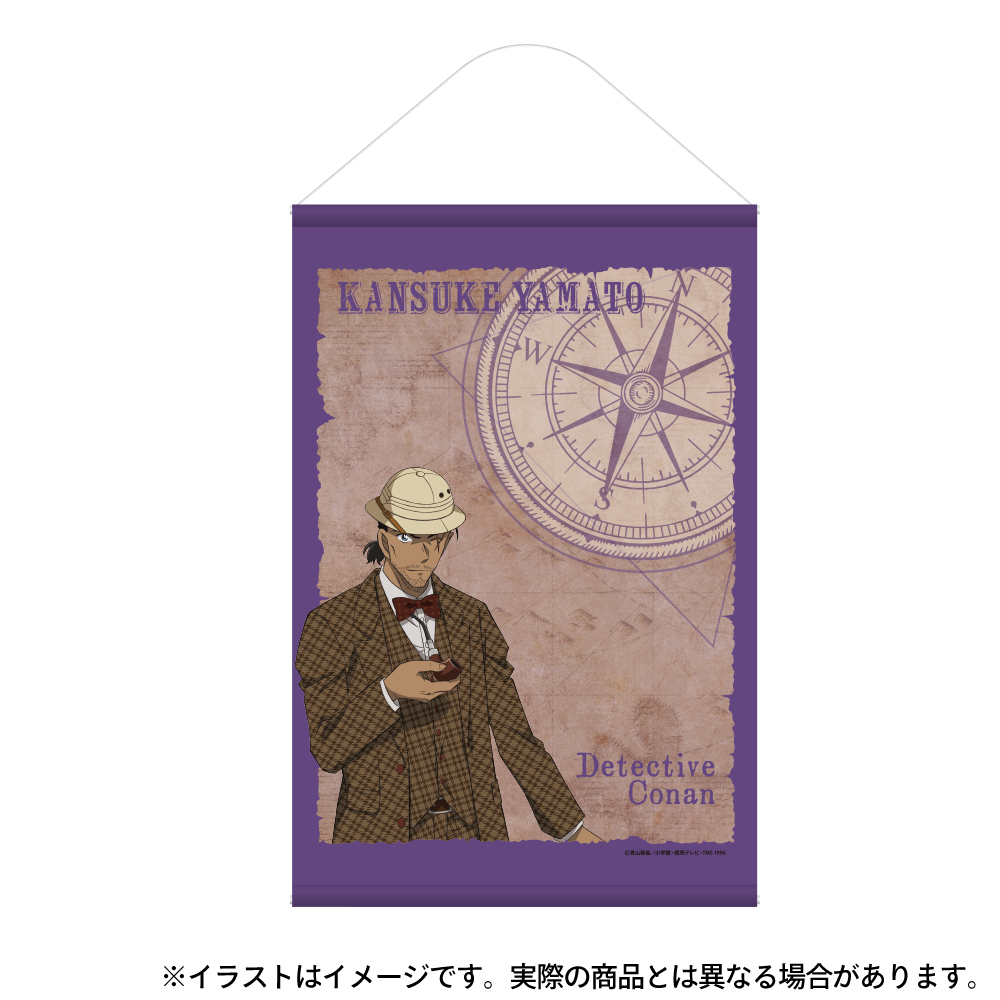 タペストリー 大和敢助(探検隊)｜名探偵コナン