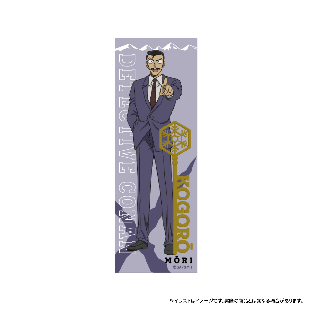ロング長方形缶バッジ 毛利小五郎 vol.7