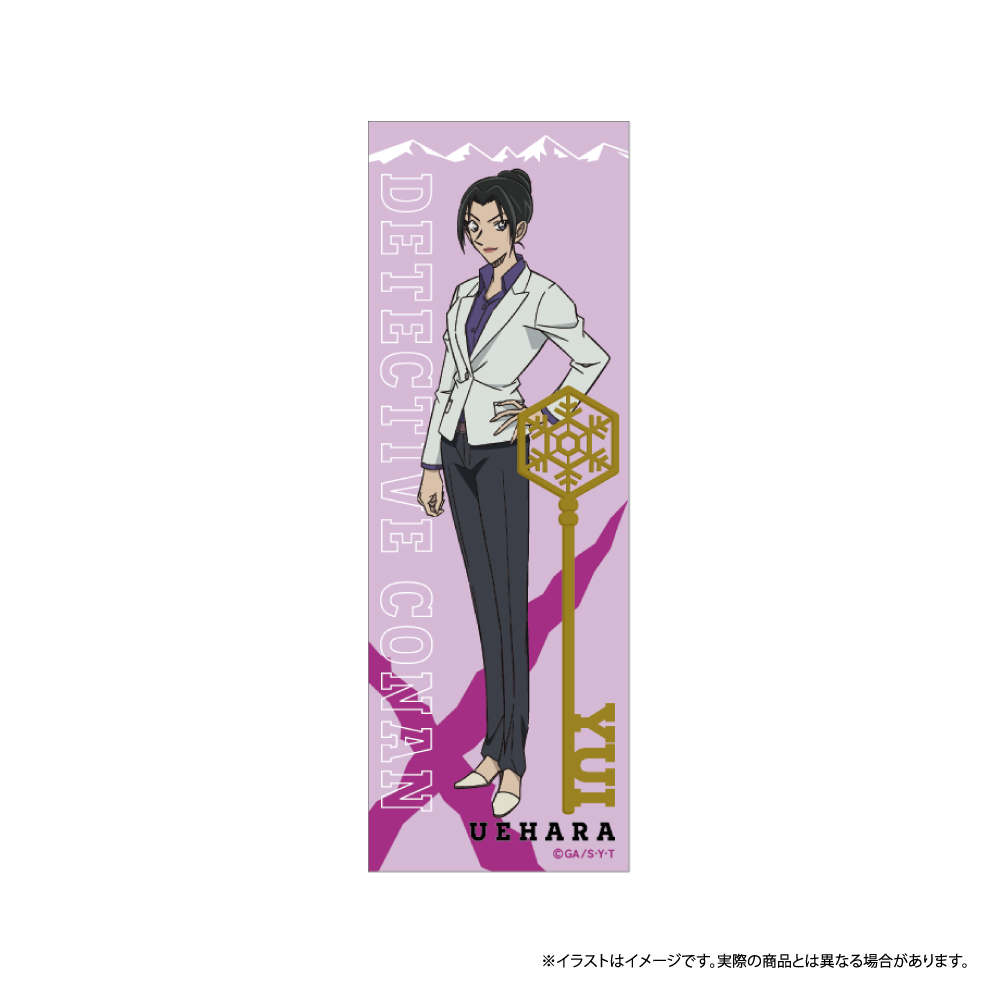ロング長方形缶バッジ 上原由衣 vol.7