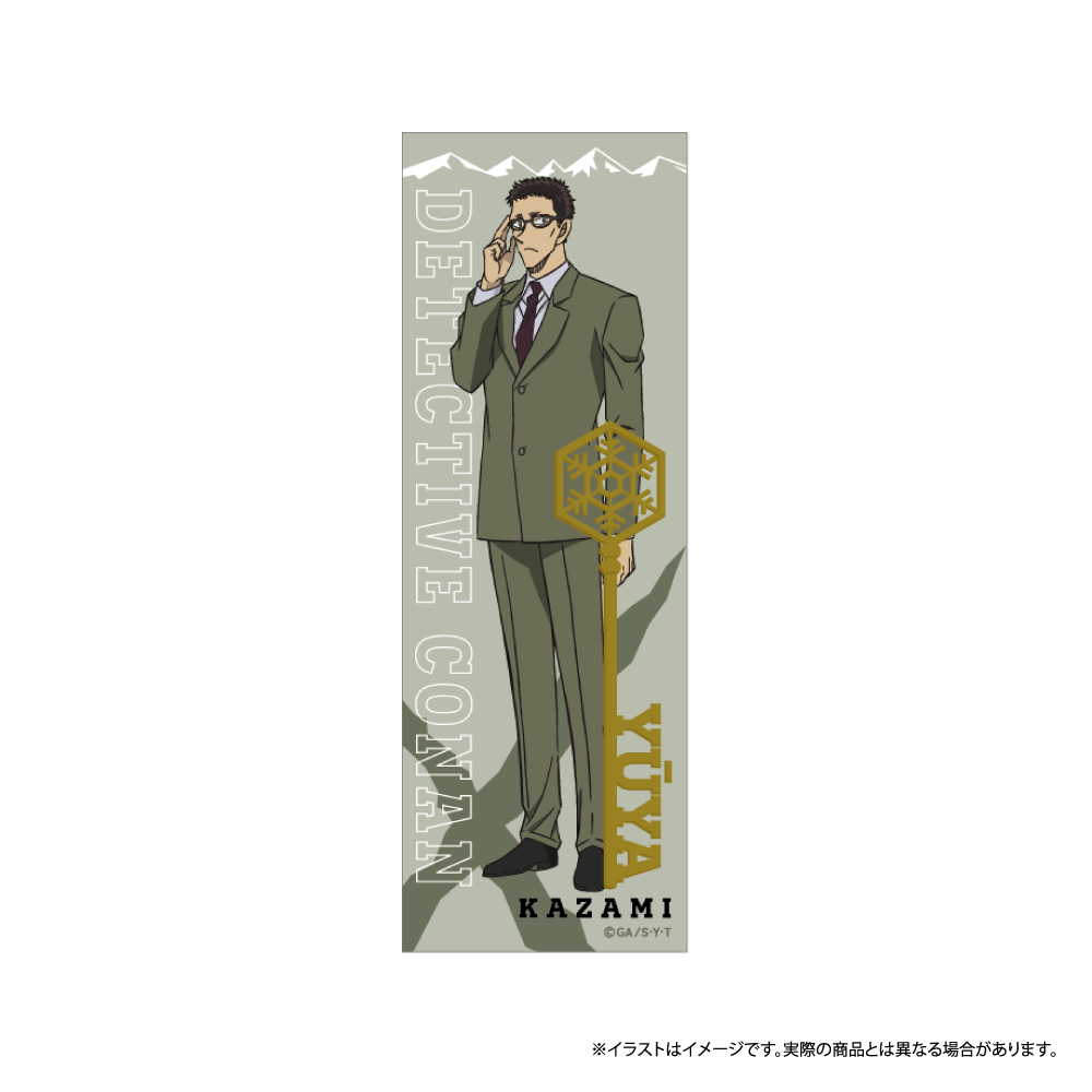 ロング長方形缶バッジ 風見裕也 vol.7
