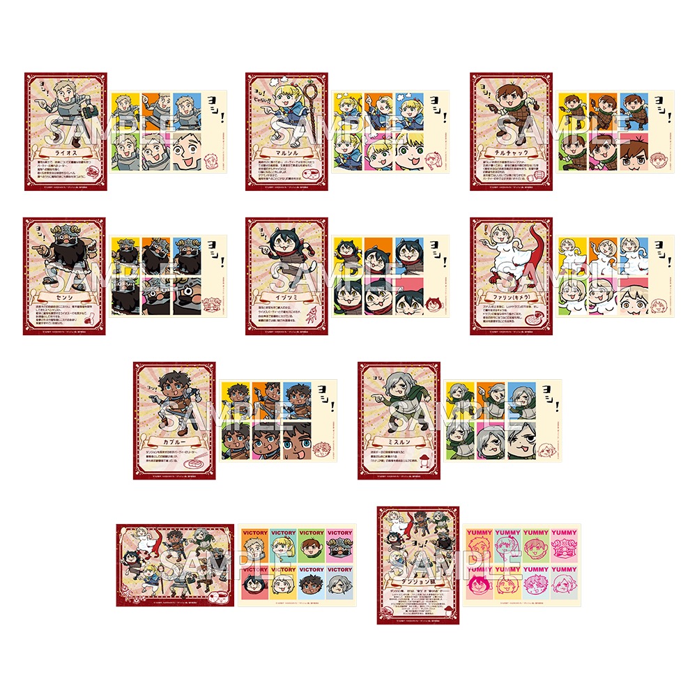 ヨシ！ブロマイド