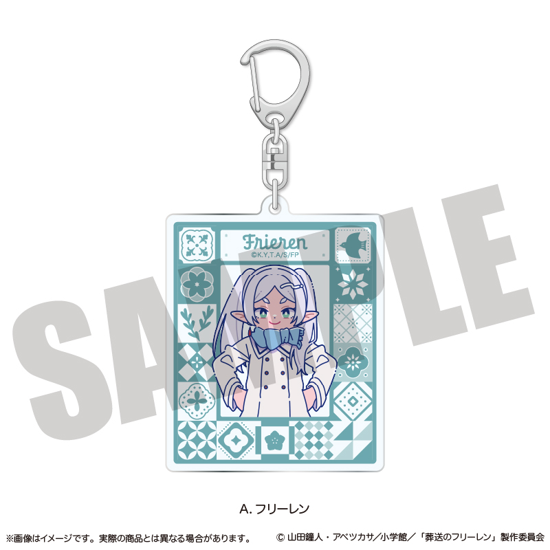 「葬送のフリーレン」 アクリルキーホルダー にゅ〜とろ 第2弾 A フリーレン