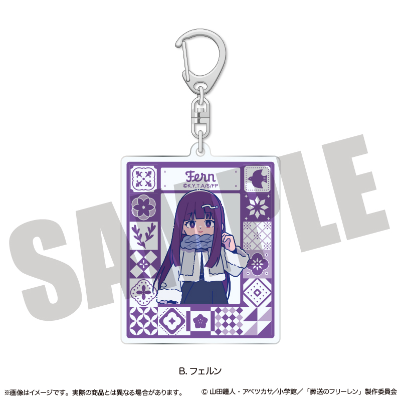 「葬送のフリーレン」 アクリルキーホルダー にゅ〜とろ 第2弾 B フェルン