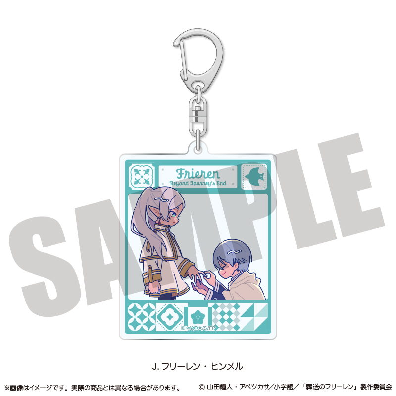 「葬送のフリーレン」 アクリルキーホルダー にゅ〜とろ 第2弾 J フリーレン・ヒンメル