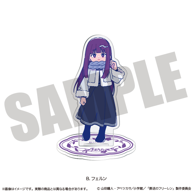 「葬送のフリーレン」 アクリルスタンド にゅ〜とろ 第2弾 B フェルン