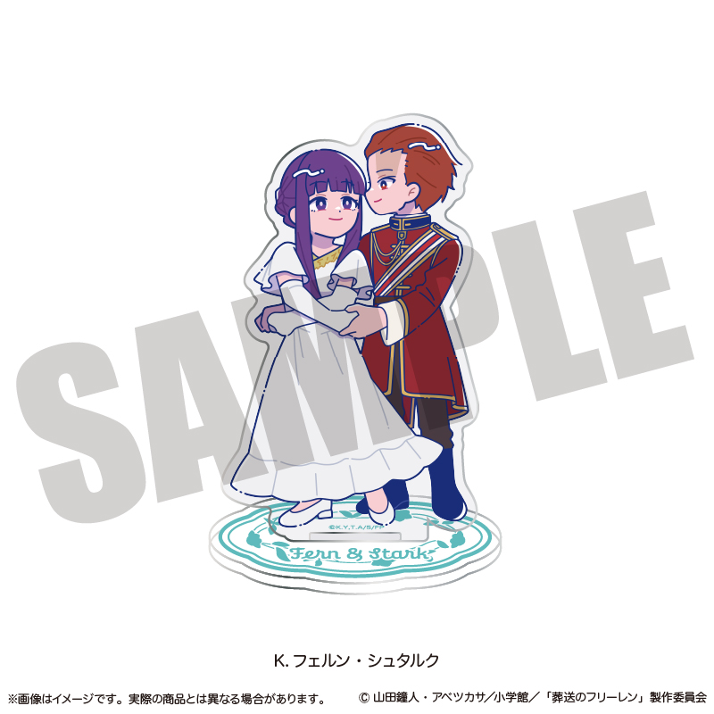 「葬送のフリーレン」 アクリルスタンド にゅ〜とろ 第2弾 K フェルン・シュタルク