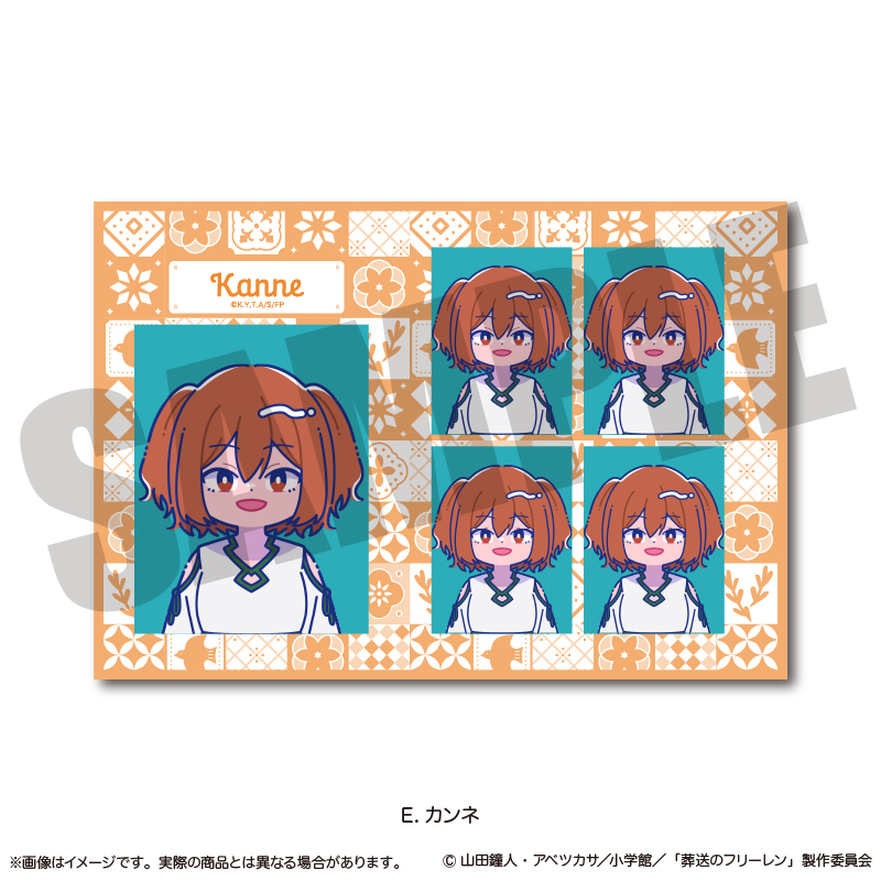 「葬送のフリーレン」 証明写真風ステッカー にゅ〜とろ 第2弾 E カンネ