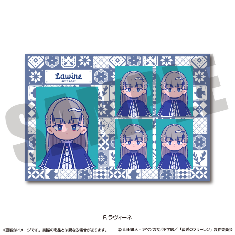 「葬送のフリーレン」 証明写真風ステッカー にゅ〜とろ 第2弾 F ラヴィーネ