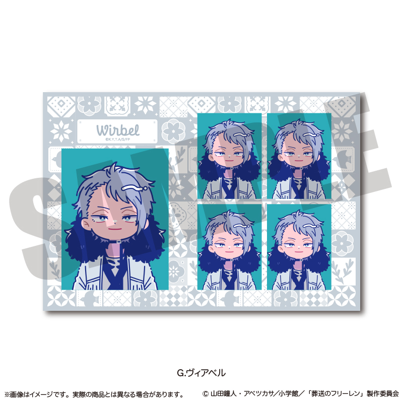 「葬送のフリーレン」 証明写真風ステッカー にゅ〜とろ 第2弾 G ヴィアベル
