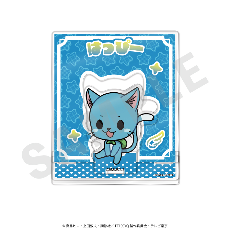 FAIRY TAIL 100年クエスト　アクリルスタンド　ハッピー