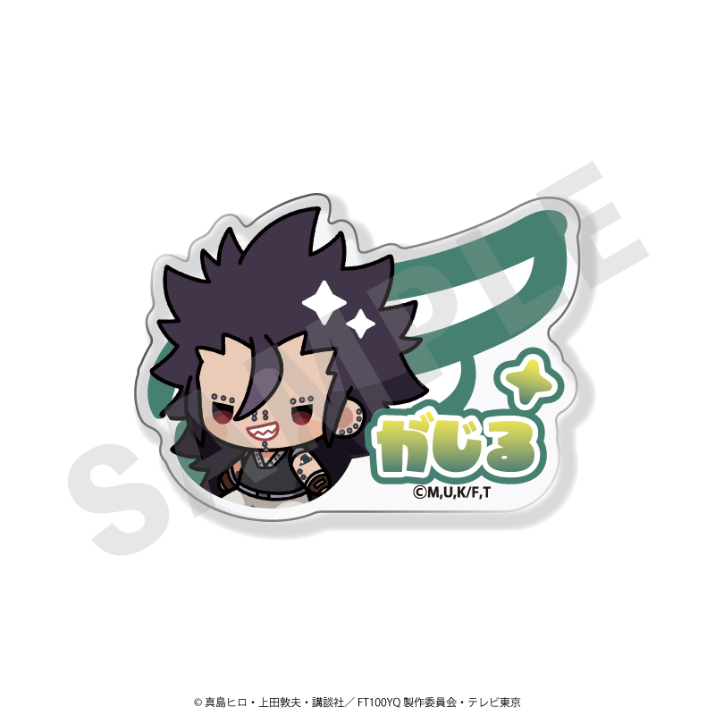 FAIRY TAIL 100年クエスト　お名前バッジ　ガジル