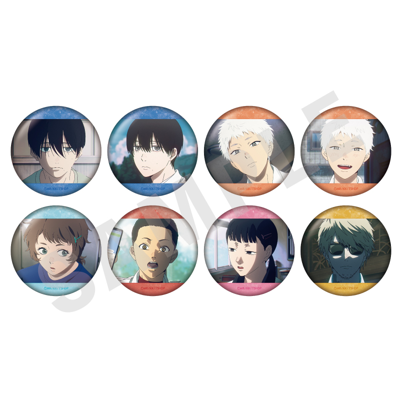 光が死んだ夏　トレーディング缶バッジ（全8種）