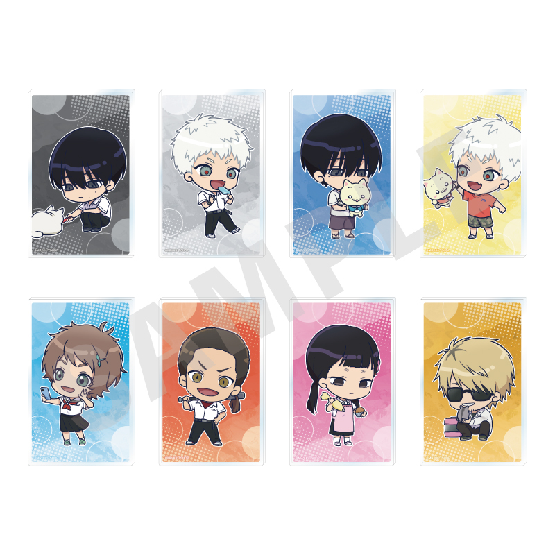 光が死んだ夏　トレーディングアクリルカード ミニキャラver.（全8種）