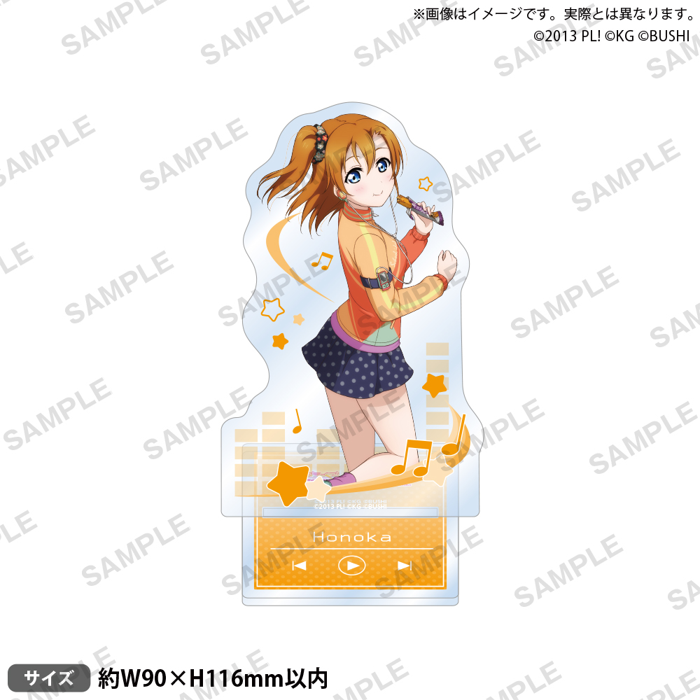 ラブライブ！スクールアイドルフェスティバル　アクリルスタンド　μ＇ｓ　ベースボールVer.高坂穂乃果