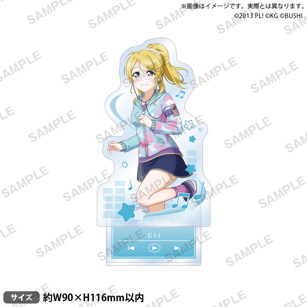ラブライブ！スクールアイドルフェスティバル　アクリルスタンド　μ＇ｓ　ベースボールVer.絢瀬絵里