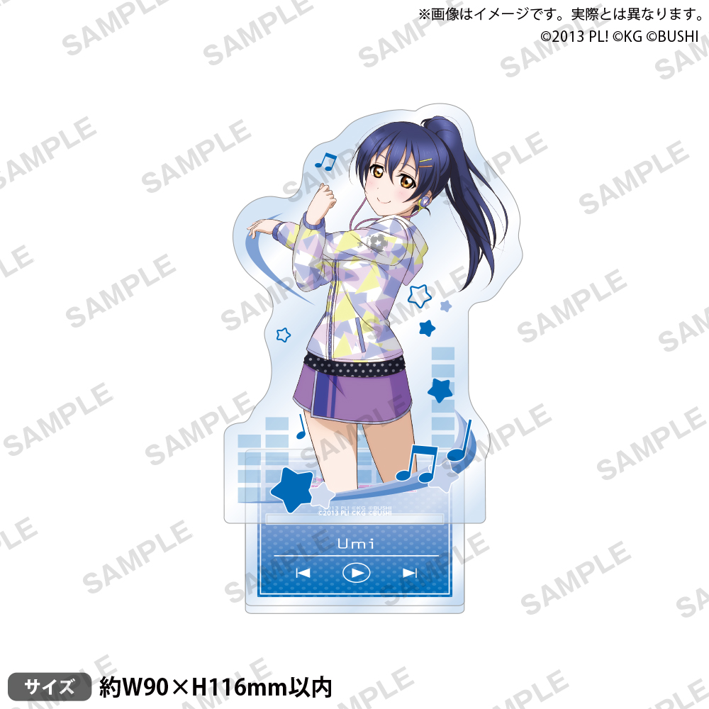 ラブライブ！スクールアイドルフェスティバル　アクリルスタンド　μ＇ｓ　ベースボールVer.園田海未