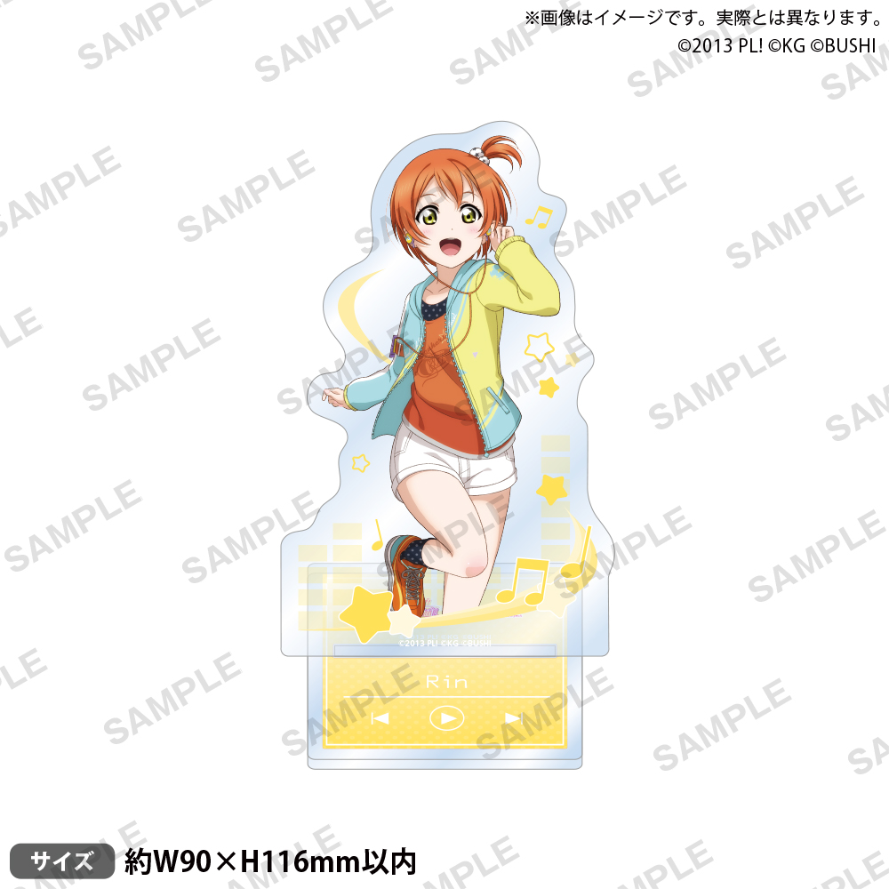 ラブライブ！スクールアイドルフェスティバル　アクリルスタンド　μ＇ｓ　ベースボールVer.星空　凛