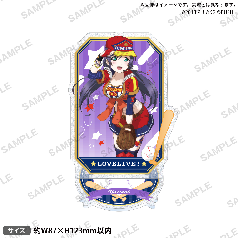 ラブライブ！スクールアイドルフェスティバル　きらりんアクリルスタンド　μ＇ｓ　ベースボールVer.東條　希