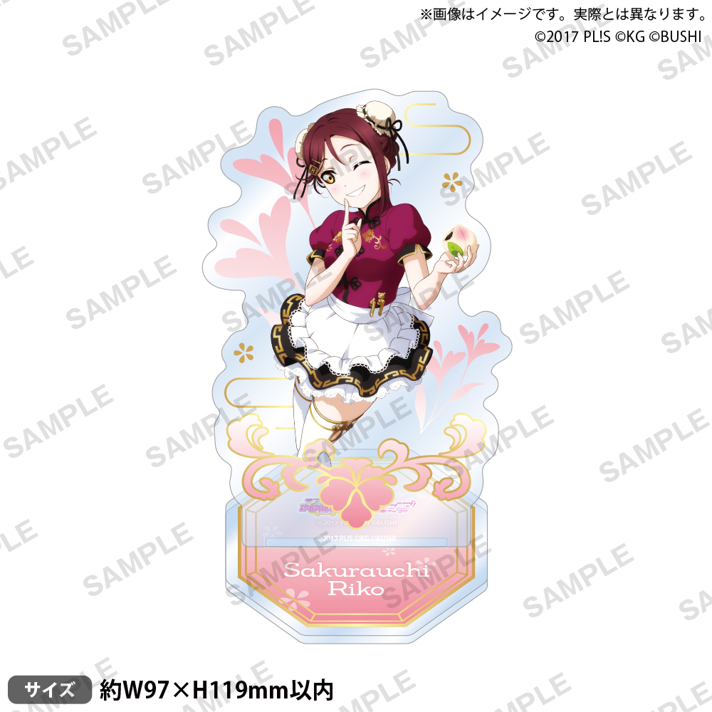 ラブライブ！スクールアイドルフェスティバル　アクリルスタンド　Aqours　チャイナドレスVer.桜内梨子