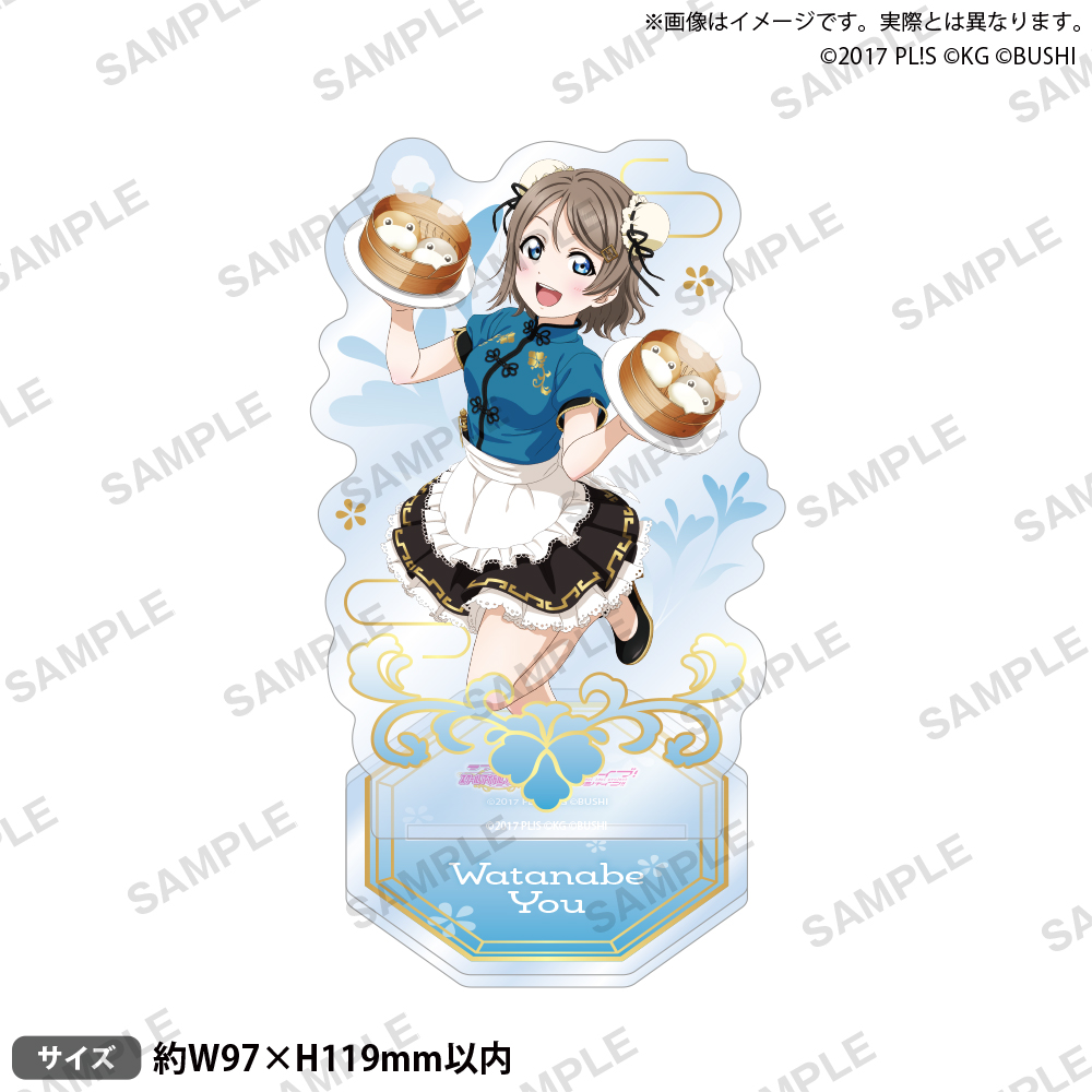 ラブライブ！スクールアイドルフェスティバル　アクリルスタンド　Aqours　チャイナドレスVer.渡辺　曜