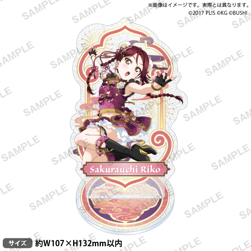 ラブライブ！スクールアイドルフェスティバル　きらりんアクリルスタンド　Aqours　チャイナドレスVer.桜内梨子