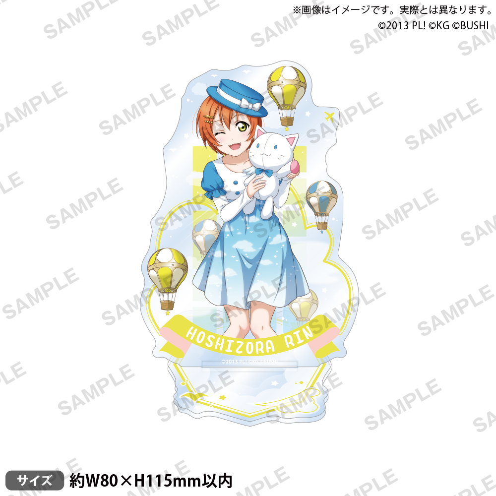 ラブライブ！スクールアイドルフェスティバルアクリルスタンド　μ＇ｓ　天空ｖｅｒ．　星空　凛