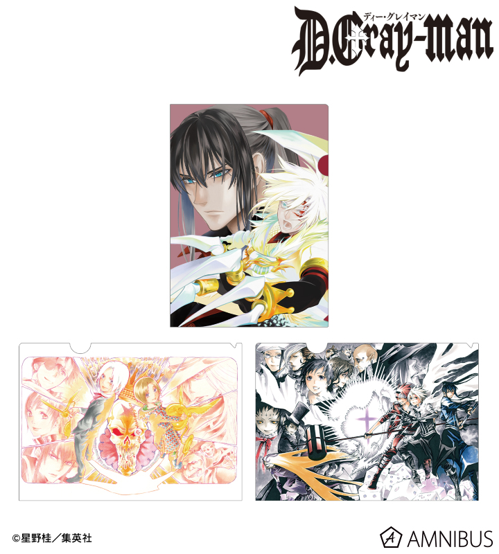 カラーイラストクリアファイル3枚セット