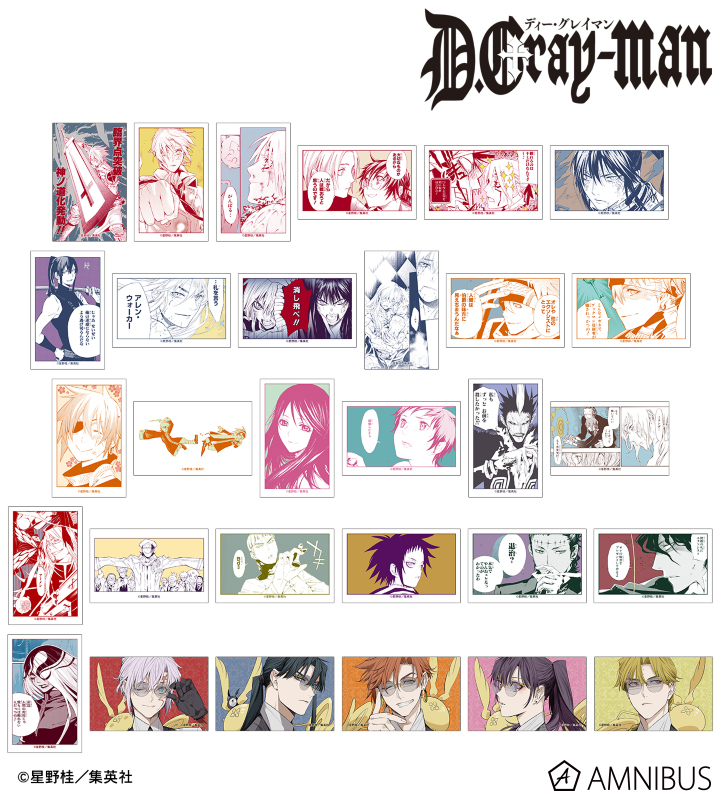 トレーディングイラストカード(単位/BOX)