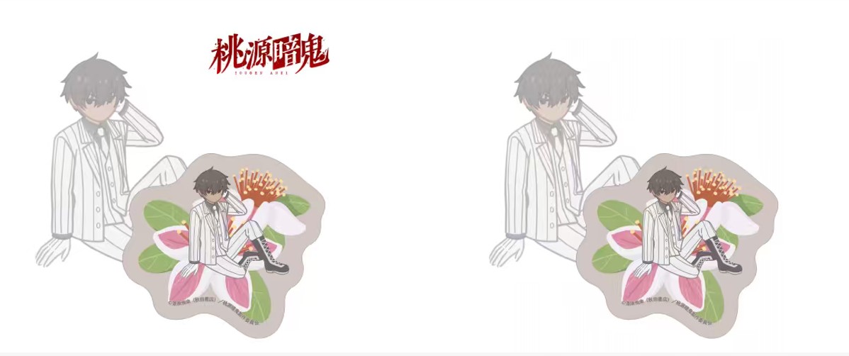 桃角桜介 Botania ダイカットステッカー