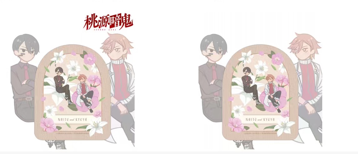 無陀野無人&花魁坂京夜 Botania ダイカットステッカー