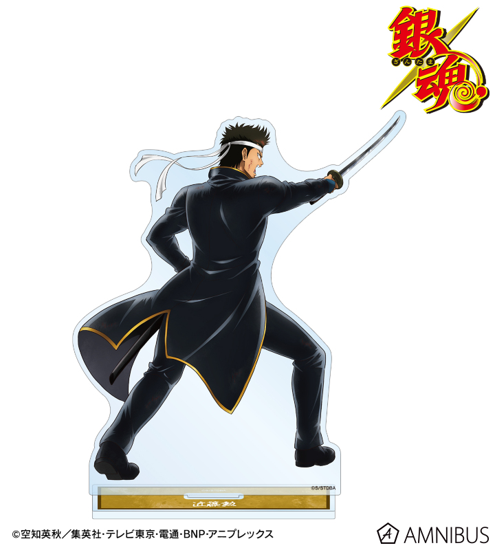 描き下ろし 近藤勲 戦う背中ver. 第2弾 BIGアクリルスタンド