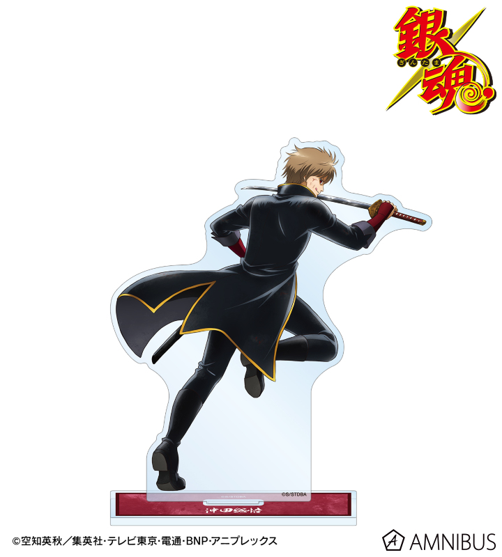 描き下ろし 沖田総悟 戦う背中ver. 第2弾 BIGアクリルスタンド