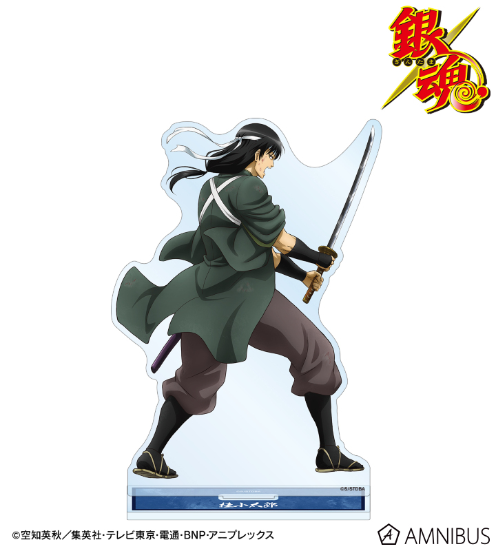 描き下ろし 桂小太郎 戦う背中ver. 第2弾 BIGアクリルスタンド