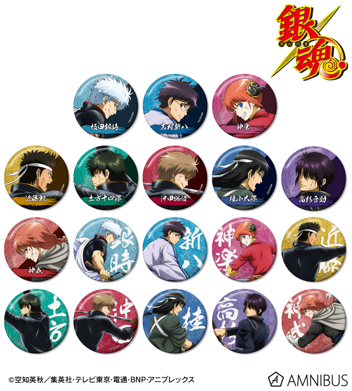 描き下ろし 戦う背中ver. 第2弾 トレーディンググリッター缶バッジ(単位/BOX)