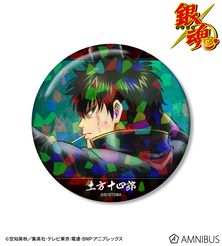 描き下ろし 土方十四郎 戦う背中ver. 第2弾 ホログラム75mm缶バッジ