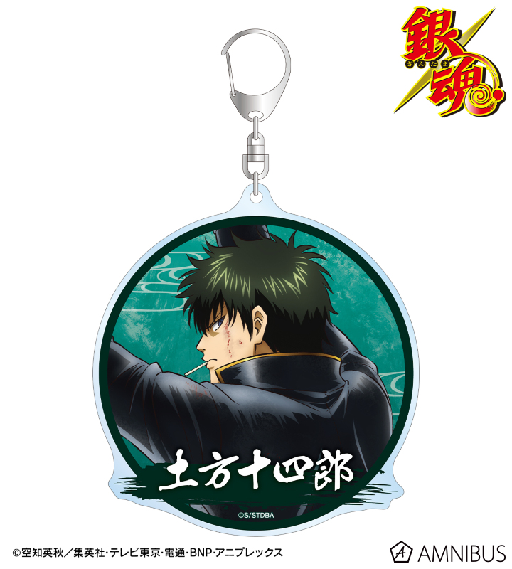 描き下ろし 土方十四郎 戦う背中ver. 第2弾 BIGアクリルキーホルダー