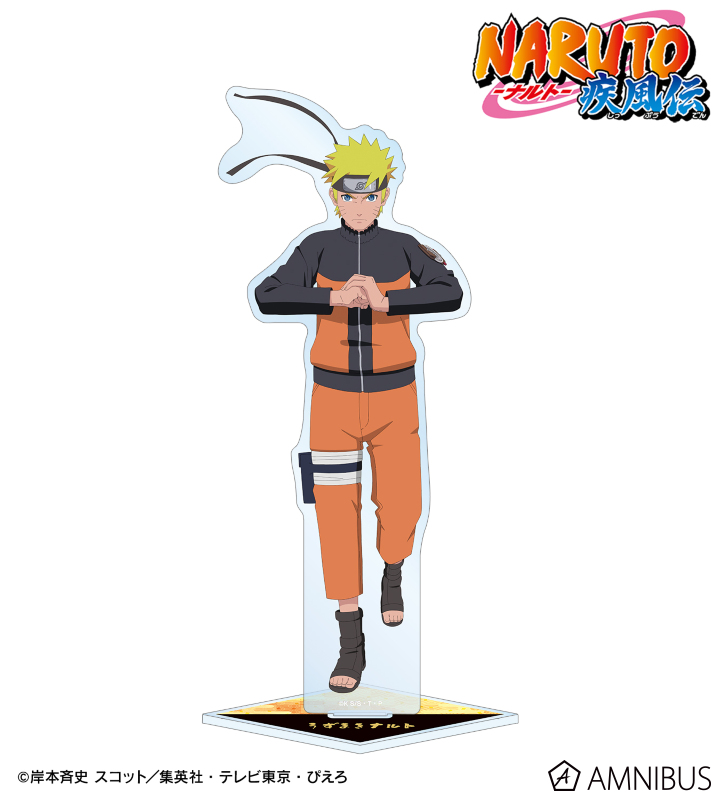 描き下ろし うずまきナルト 戦闘前ver. BIGアクリルスタンド