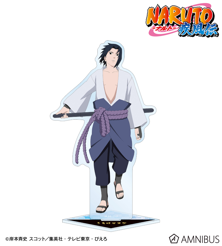 描き下ろし うちはサスケ 戦闘前ver. BIGアクリルスタンド