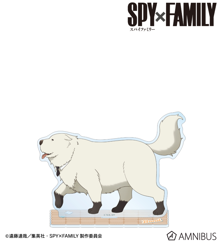 描き下ろし ボンド・フォージャー 歩みver. BIGアクリルスタンド