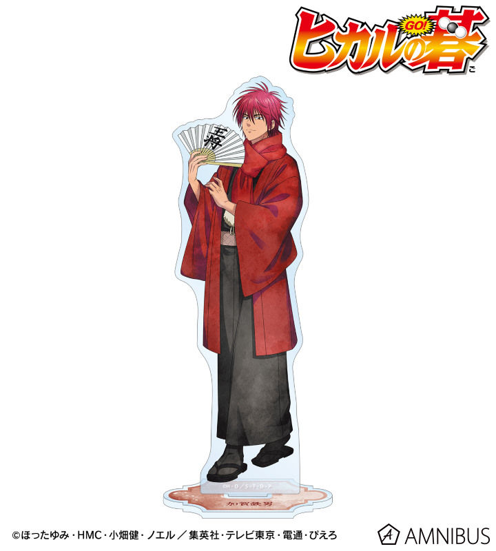 描き下ろし 加賀鉄男 冬の歩み・和装ver. BIGアクリルスタンド