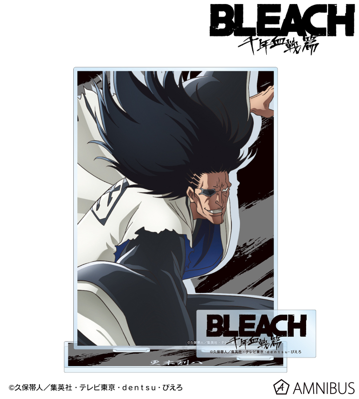 更木剣八 パーツ付きBIGアクリルスタンド