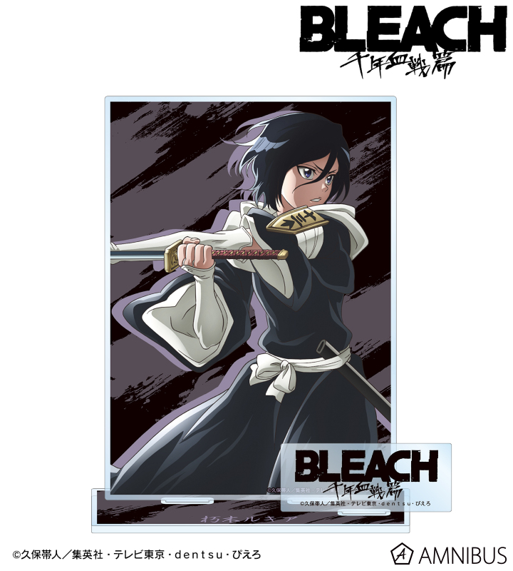 朽木ルキア パーツ付きBIGアクリルスタンド