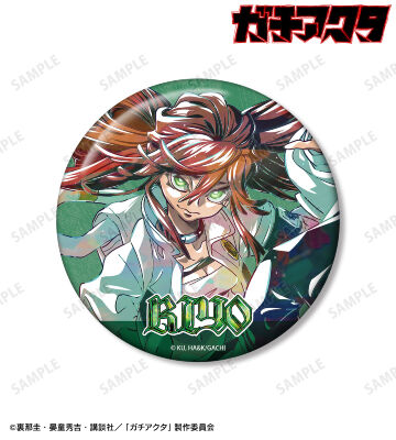 リヨウ Ani-Art 100mm缶バッジ ver.A