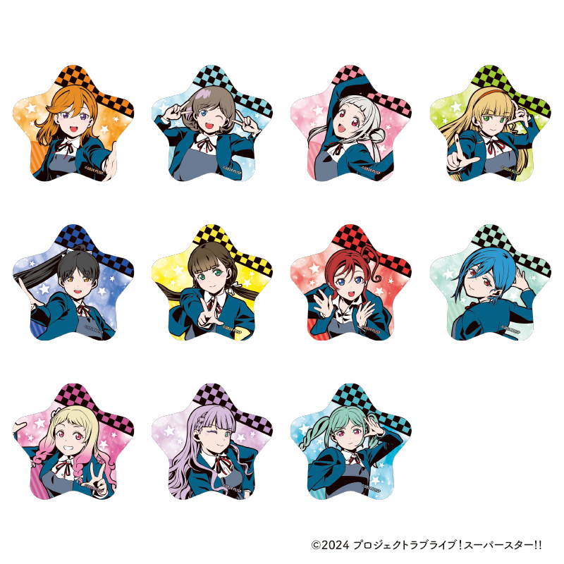 ラブライブ！スーパースター!! トレーディング星形缶バッジ